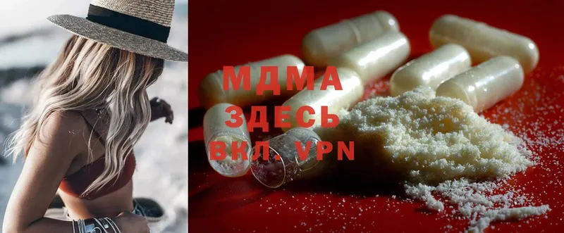 магазин    Звенигород  MDMA VHQ 